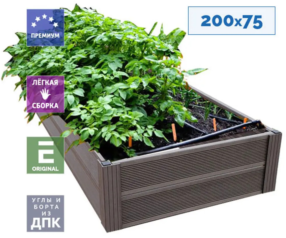 90278555 Грядка из ДПК Уличные лестницы Патио 2 29x200x75см STLM-0963518
