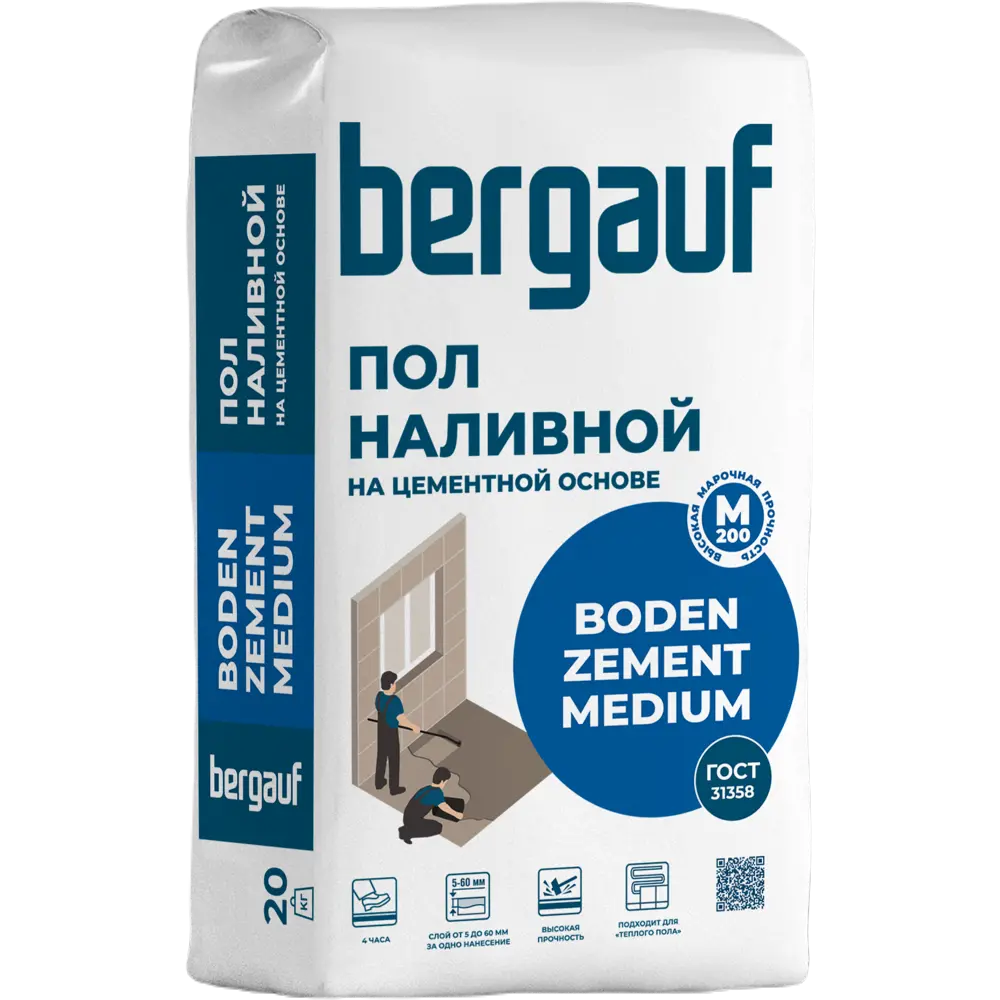 Наливной пол Bergauf Boden Zement Medium 20 кг STLM-2096139
