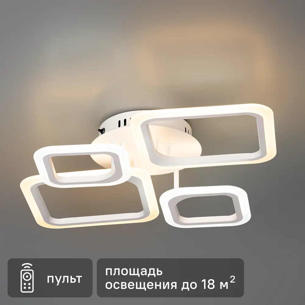 Люстра потолочная светодиодная диммируемая Ritter Fiuggi 52033 7 с д/у 88 Вт 18 м² регулируемый белый свет цвет белый 82674793 STLM-2017606 