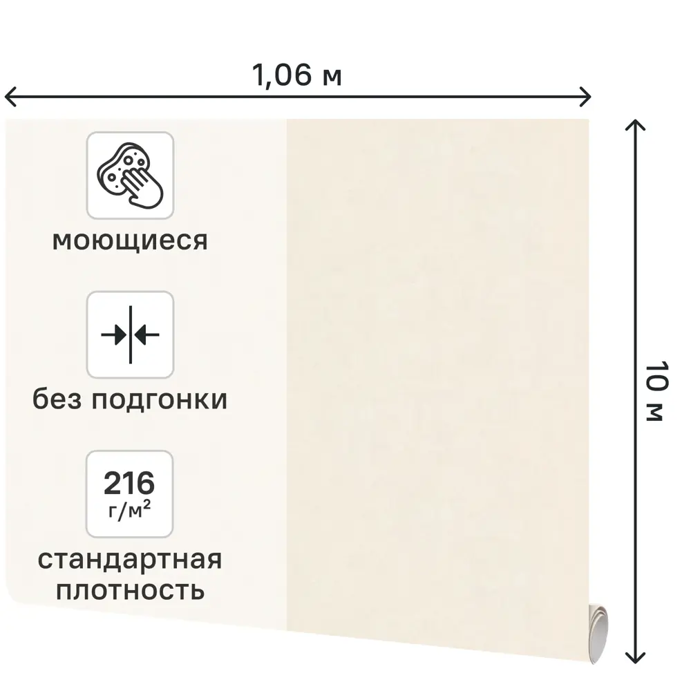 Обои флизелиновые Аспект Ру Вестерн бежевые 1.06 м 78035-12 89452745 STLM-2148446 - Вид №1