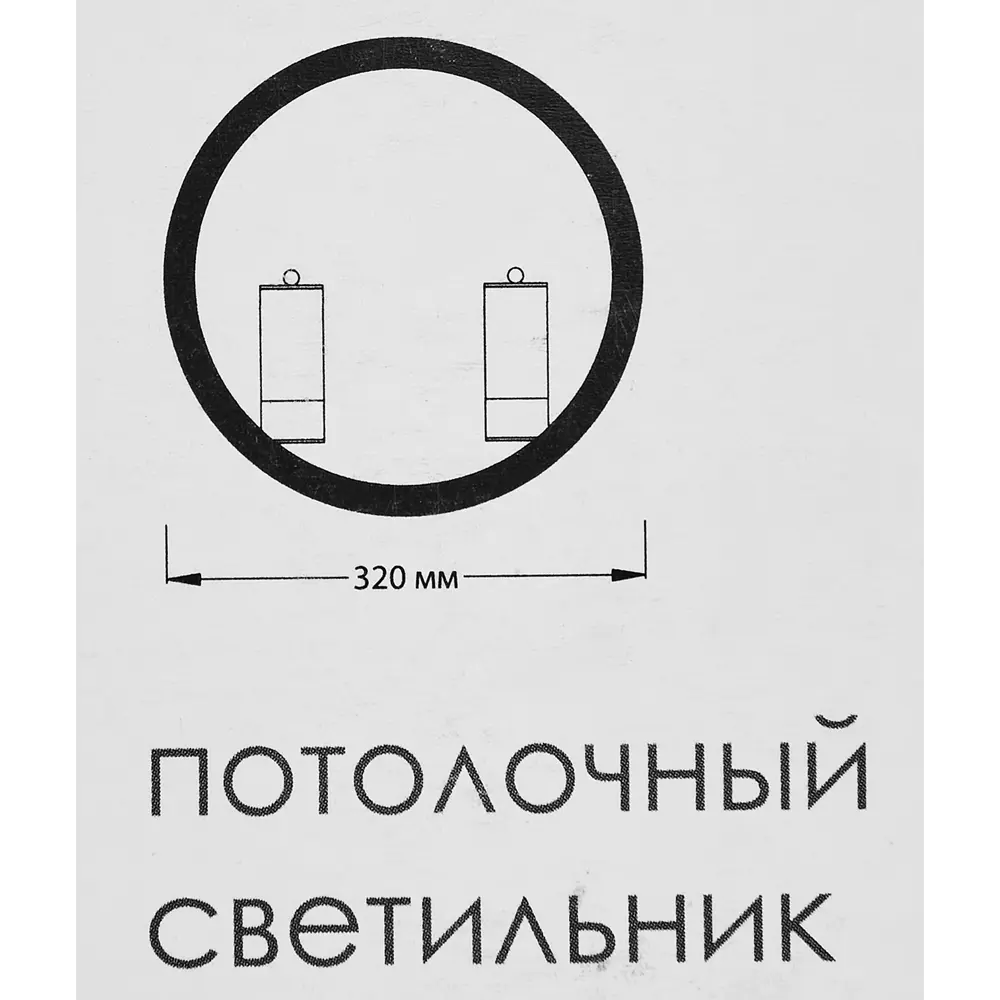 Светильник потолочный 20044SMA/03 цвет белый Escada STLM-2152453 - Вид №10
