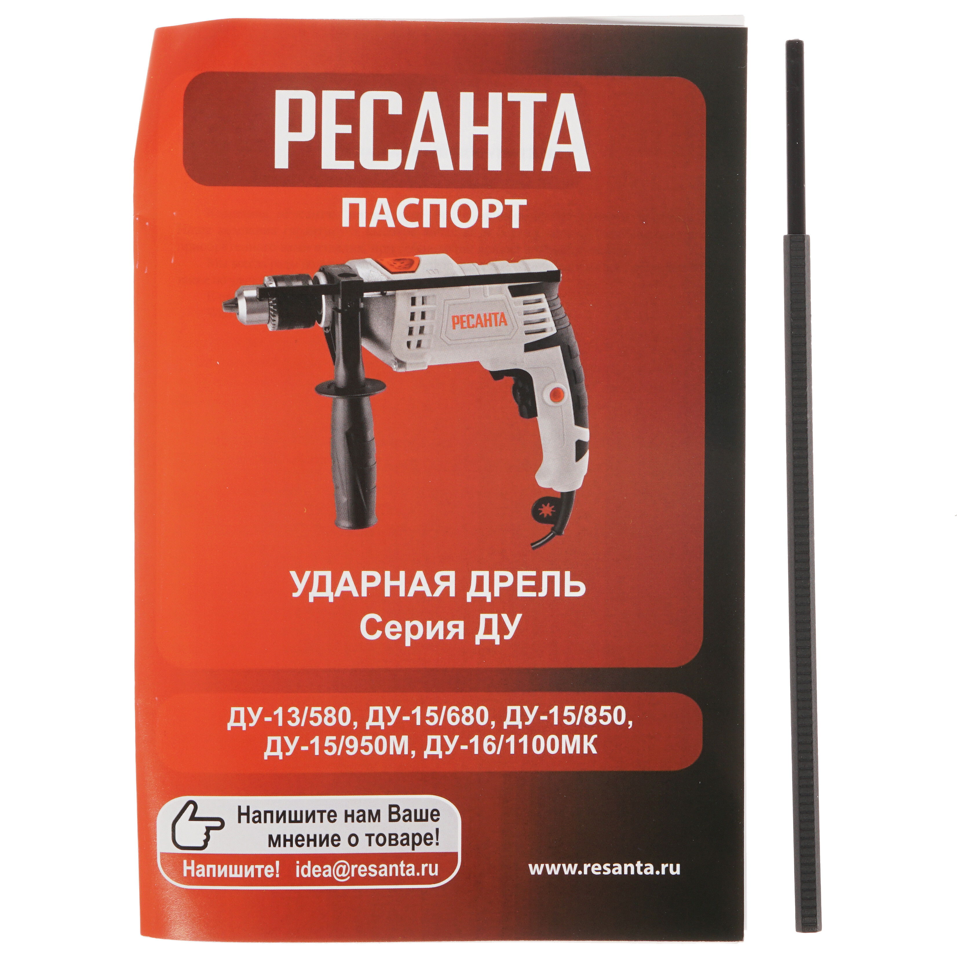 Дрель  Ресанта ДУ-15/850 8160144 STDN-0086336 - Вид №5