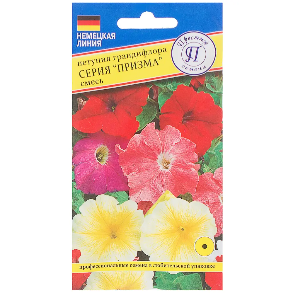 Петуния грандифлора «Призма F1» смесь окрасок ПРЕСТИЖ СЕМЕНА STLM-2060957