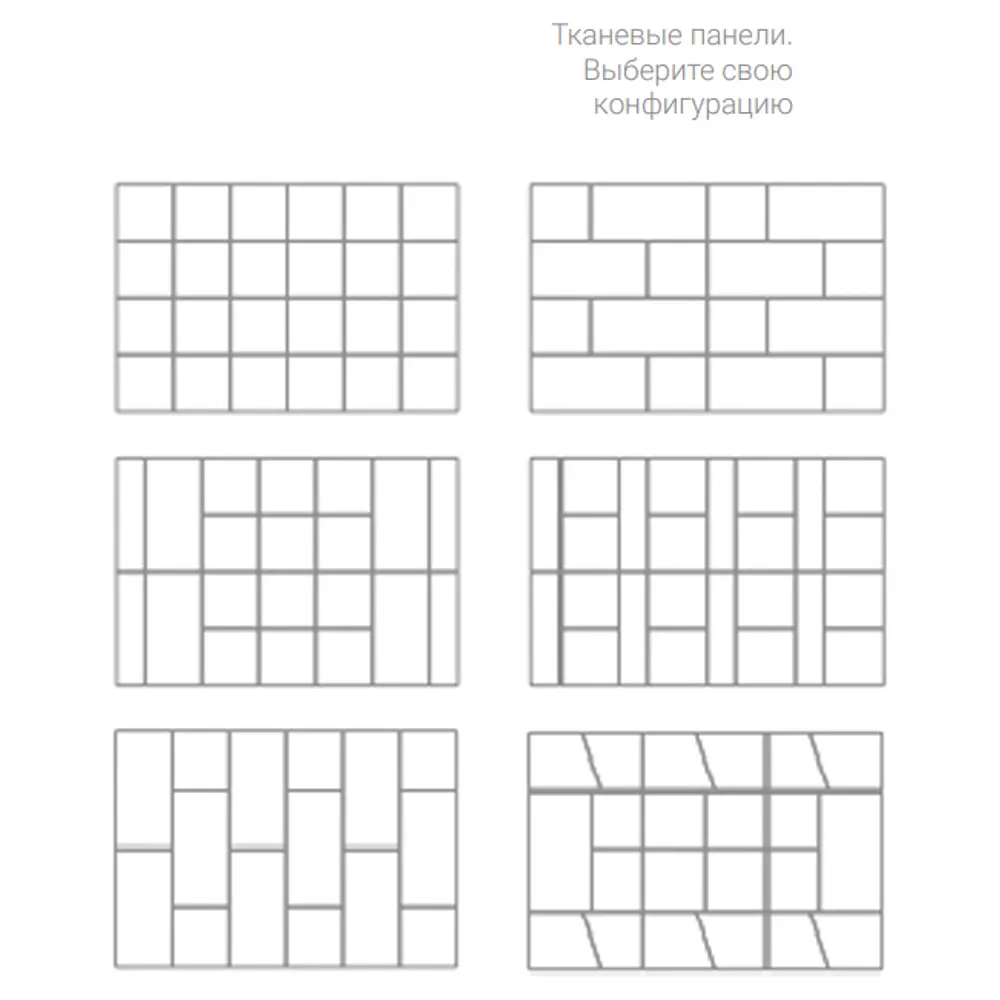 Панель тканевая Vilo 300x300 мм цвет зеленый 85517718 STLM-2061094 Santreyd  - Вид №5