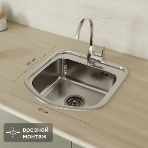 Мойка для кухни врезная Klio Maidsinks 49x47 см глубина чаши 18 см нержавеющая сталь цвет серебристый 82013131 STLM-2084874