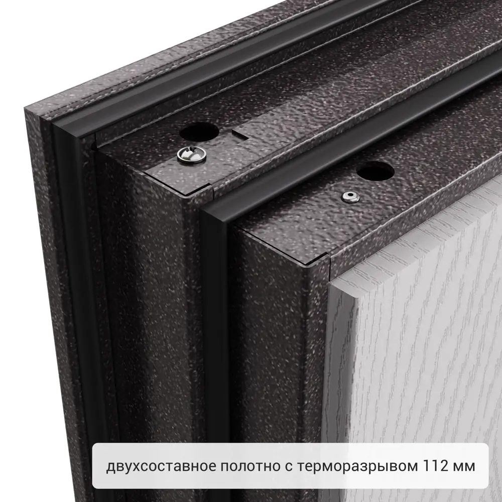 Дверь входная металлическая Норда 950 мм левая цвет магнолия айсберг 83404288 STLM-2087225 TOREX  - Вид №12