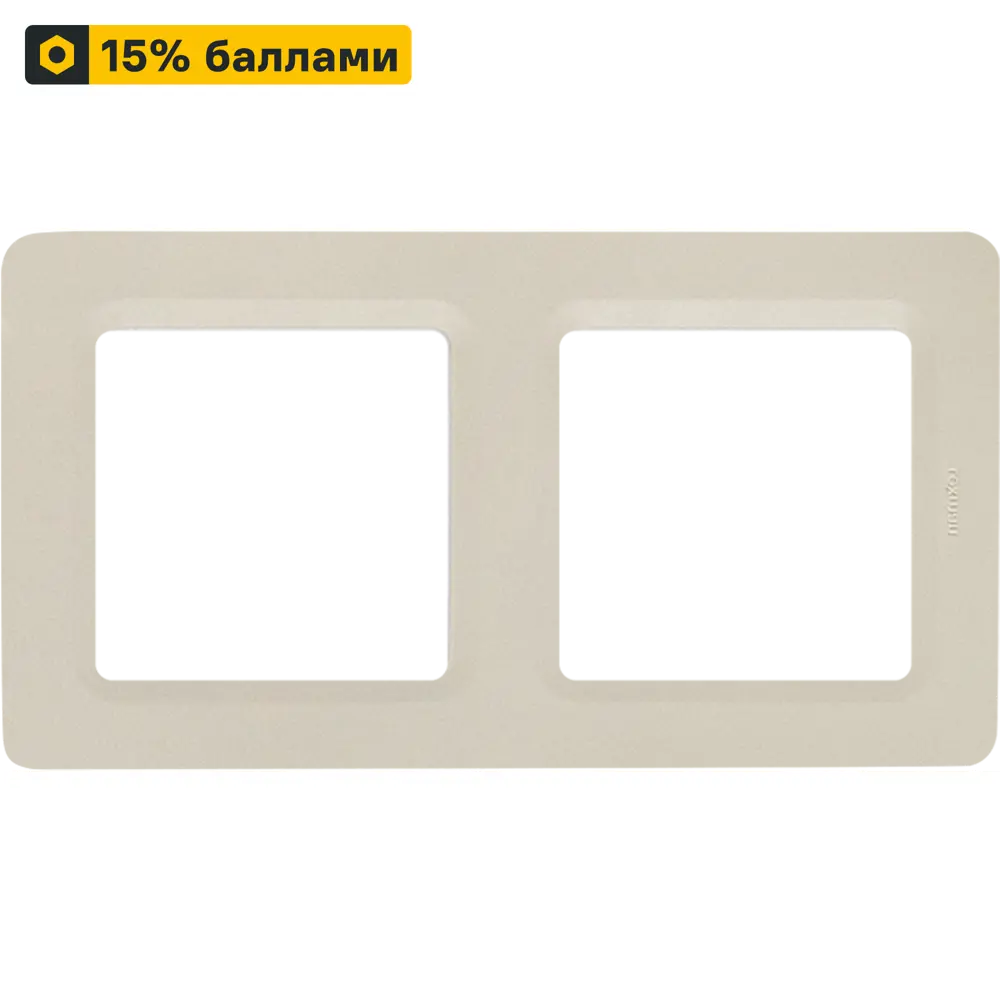 LEXMAN LILIAN - Декоративная рамка для розеток на 2 поста, цвет Слоновая кость 86761671 STLM-0071383