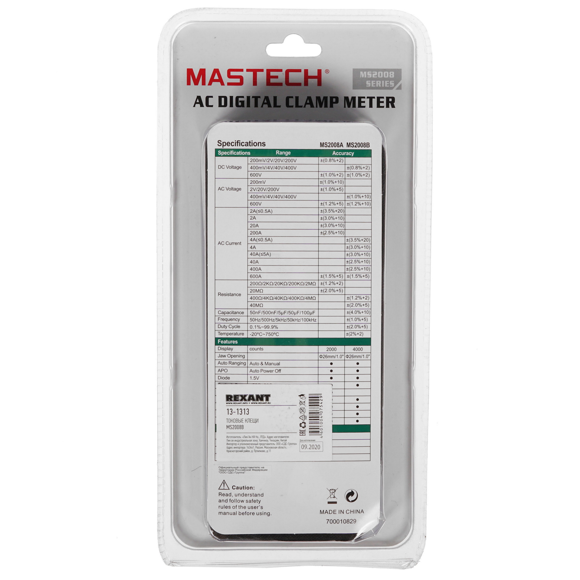 Клещи токоизмерительные Mastech MS2008B 5301951 STDN-0035146 - Вид №1