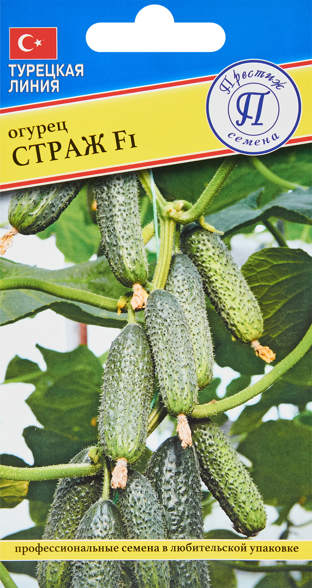 Santreyd Страж F1: суперранние семена огурцов для теплиц и открытого грунта 86236781 STLM-0067240