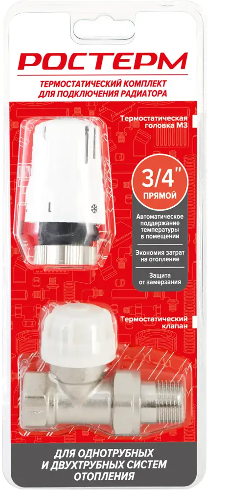 Термостатический комплект РОСТЕРМ 3/4" с автоматической регулировкой температуры радиатора 18338801