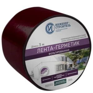 89378214 Гидроизоляционная лента 10x300 см цвет красный STLM-1541050