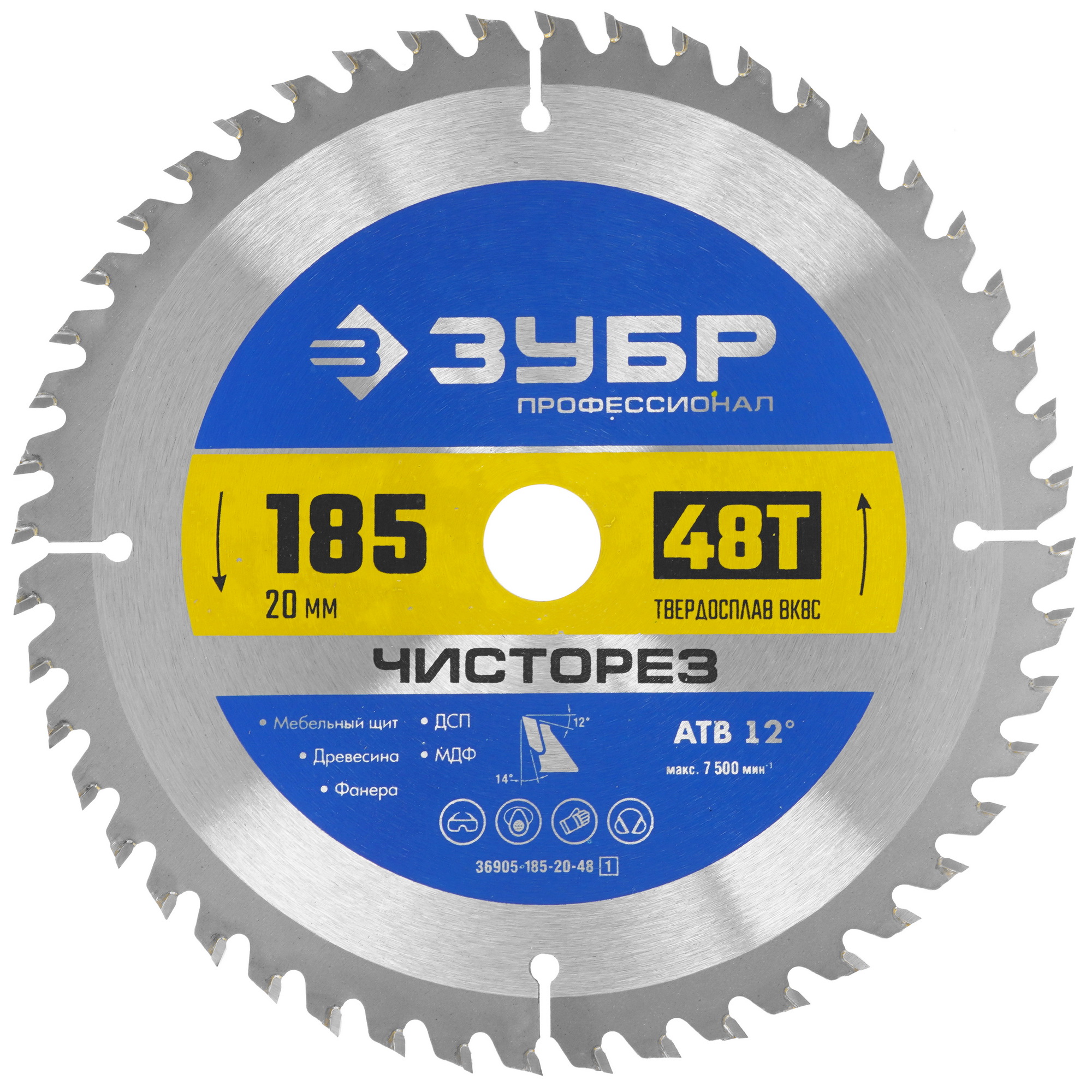 Диск пильный ЗУБР ЧИСТОРЕЗ 36905-185-20-48_z01 9123099 STDN-0132806