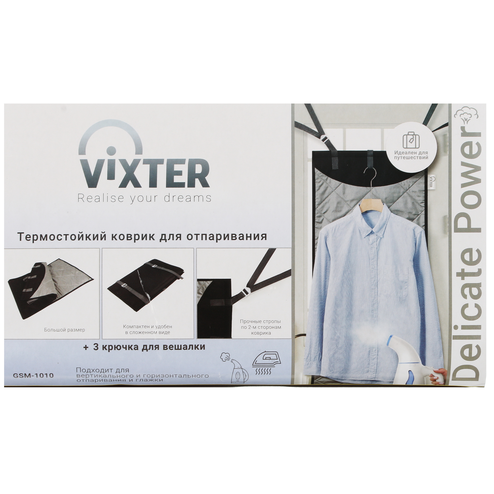5425116 Термостойкий коврик VIXTER GSM-1010 STDN-0117361 - Вид №4