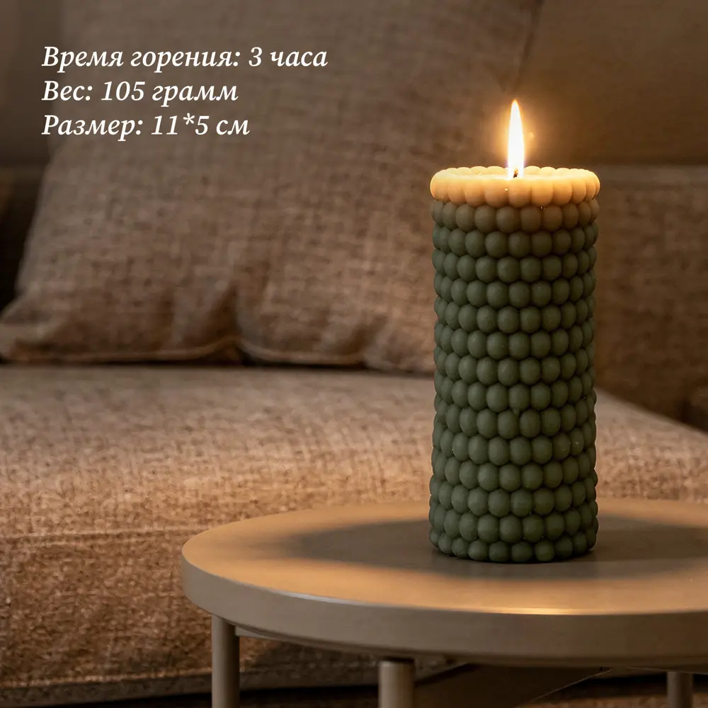 Античная свеча Бусы 9.5 цвет зеленый 89456054 STLM-2128786 Santreyd  - Вид №4