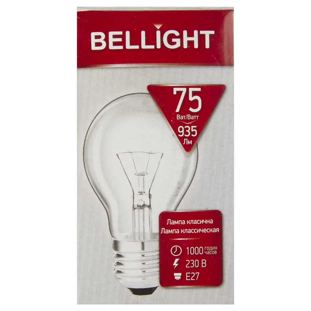 Bellight: лампа накаливания с теплым светом для уютного интерьера 14007991 STLM-0924679 - Вид №1