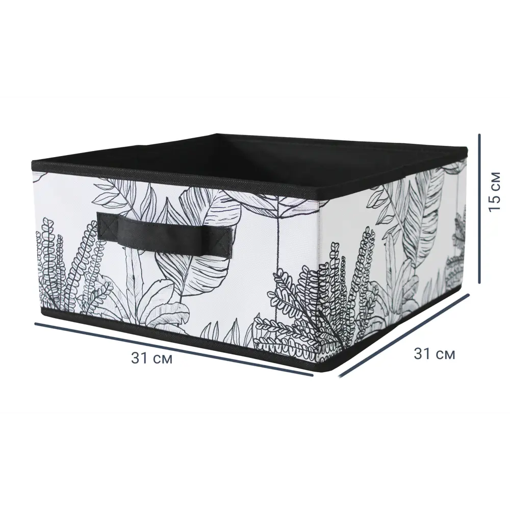 Spaceo KUB: Складной короб для организации пространства 82603390 STLM-0031275 - Вид №1