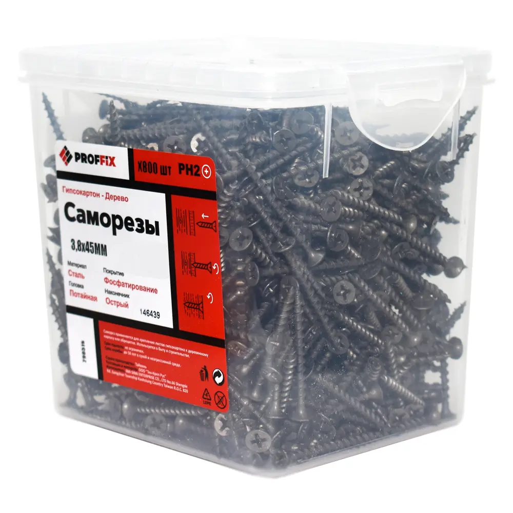 Саморезы для дерева PROFFIX фосфатированные 3.8x45, 800 штук 82494419 STLM-2104947 Santreyd  - Вид №3