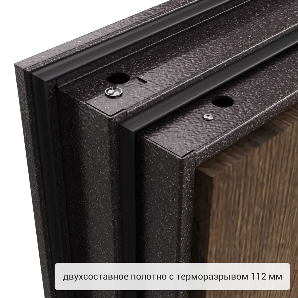 Дверь входная металлическая Норда 950 мм левая цвет магнолия акация TOREX STLM-2061667 - Вид №12