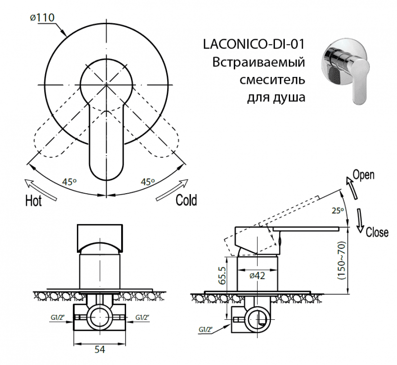 Встраиваемый смеситель для душа Cezares LACONICO-C-DI-01 - Вид №1