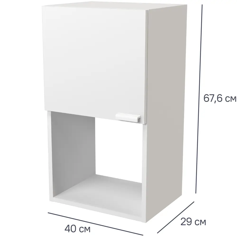 Кухонный шкаф навесной Изида 40x67.6x29 см ЛДСП цвет белый Santreyd STLM-2188352