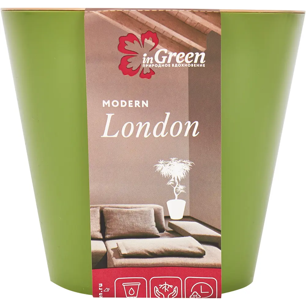 Горшок цветочный Ingreen London ø12.6 h11.3 см v1 л пластик оливковый 88259140 STLM-2061330  - Вид №4