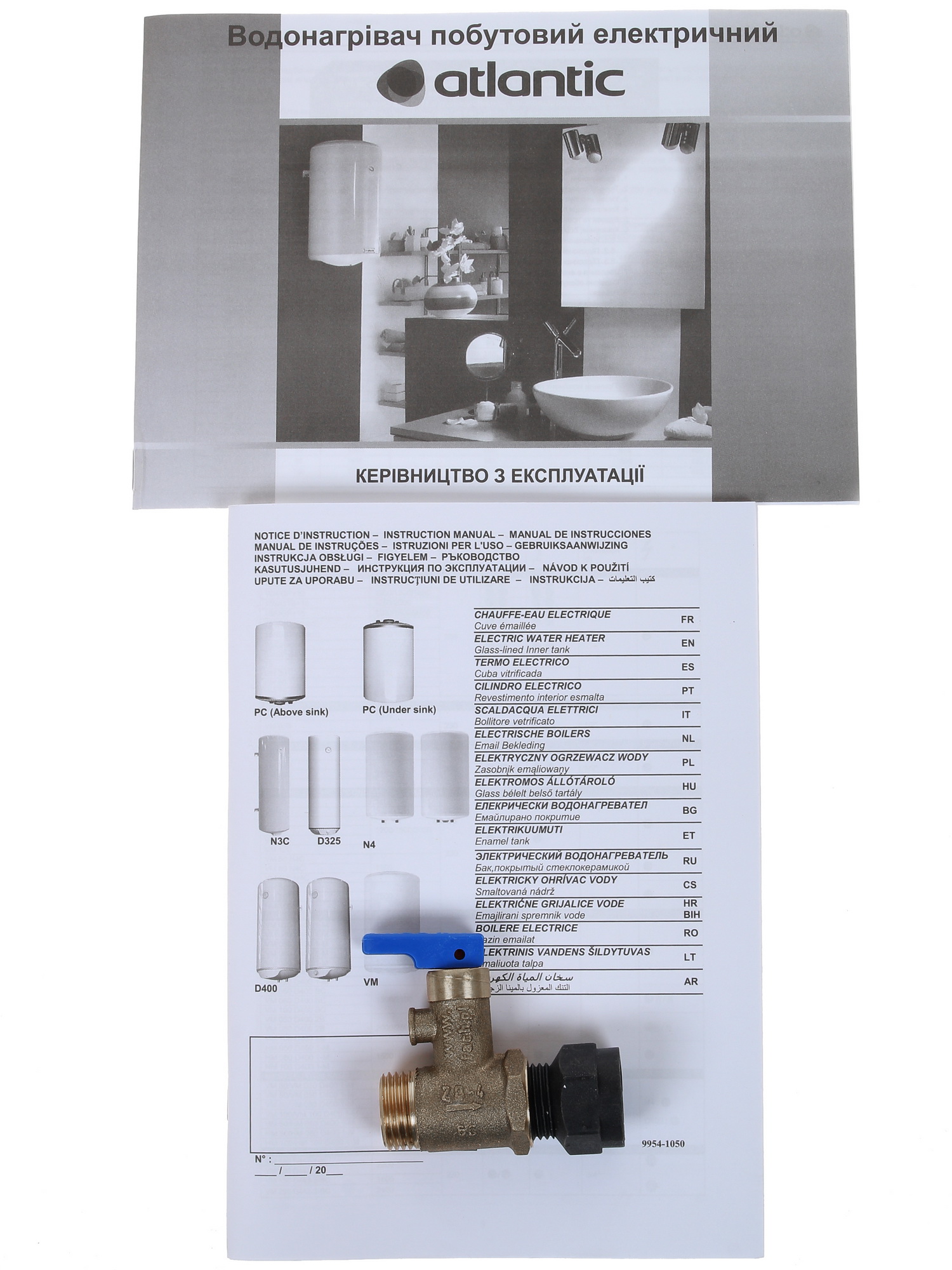 1230656 Водонагреватель электрический Atlantic OPRO TURBO 50 STDN-0150743 - Вид №7