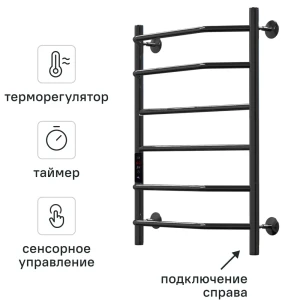 Полотенцесушитель электрический Арго Евростиль Гранд 400x600 мм 120 Вт лесенка цвет черный