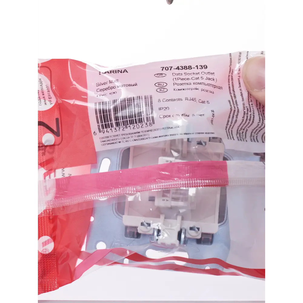 Розетка компьютерная Lezard Karina цвет матовый серый STLM-2087108 - Вид №10