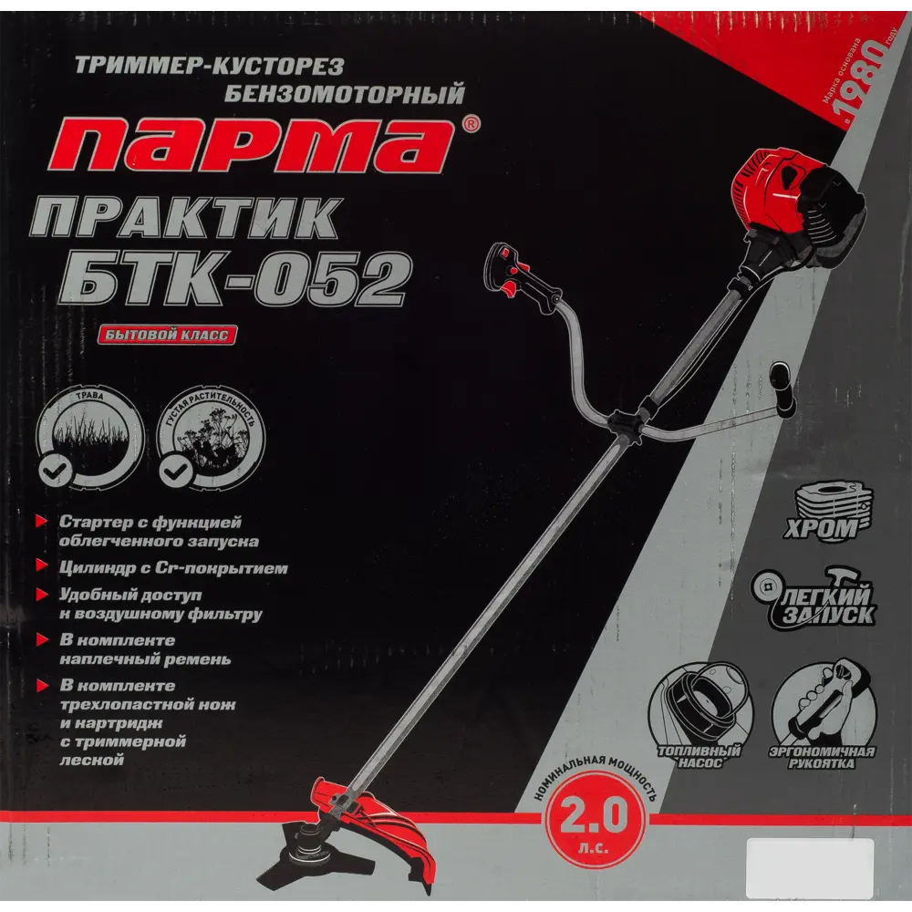 Мотокоса бензиновая Парма Практик БТК-052 2 л.с STLM-2024952 - Вид №9