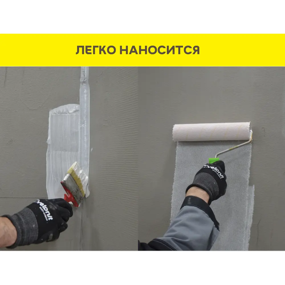 WEBER VETONIT Тонирующая грунтовка Prim Uni 25 кг - экологичное решение 82036363 STLM-1382894 - Вид №7