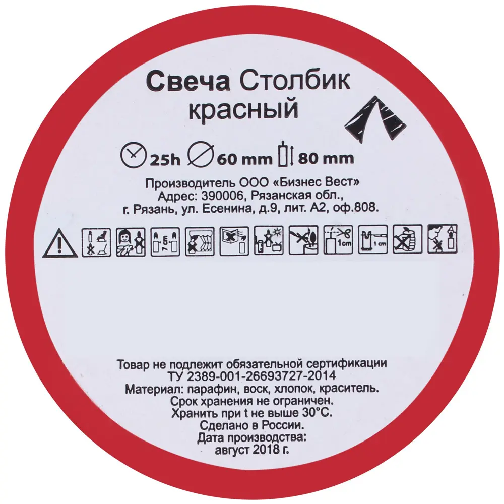 Свеча-столбик, 6х8 см, цвет красный 82018452 STLM-2013633 Santreyd  - Вид №1