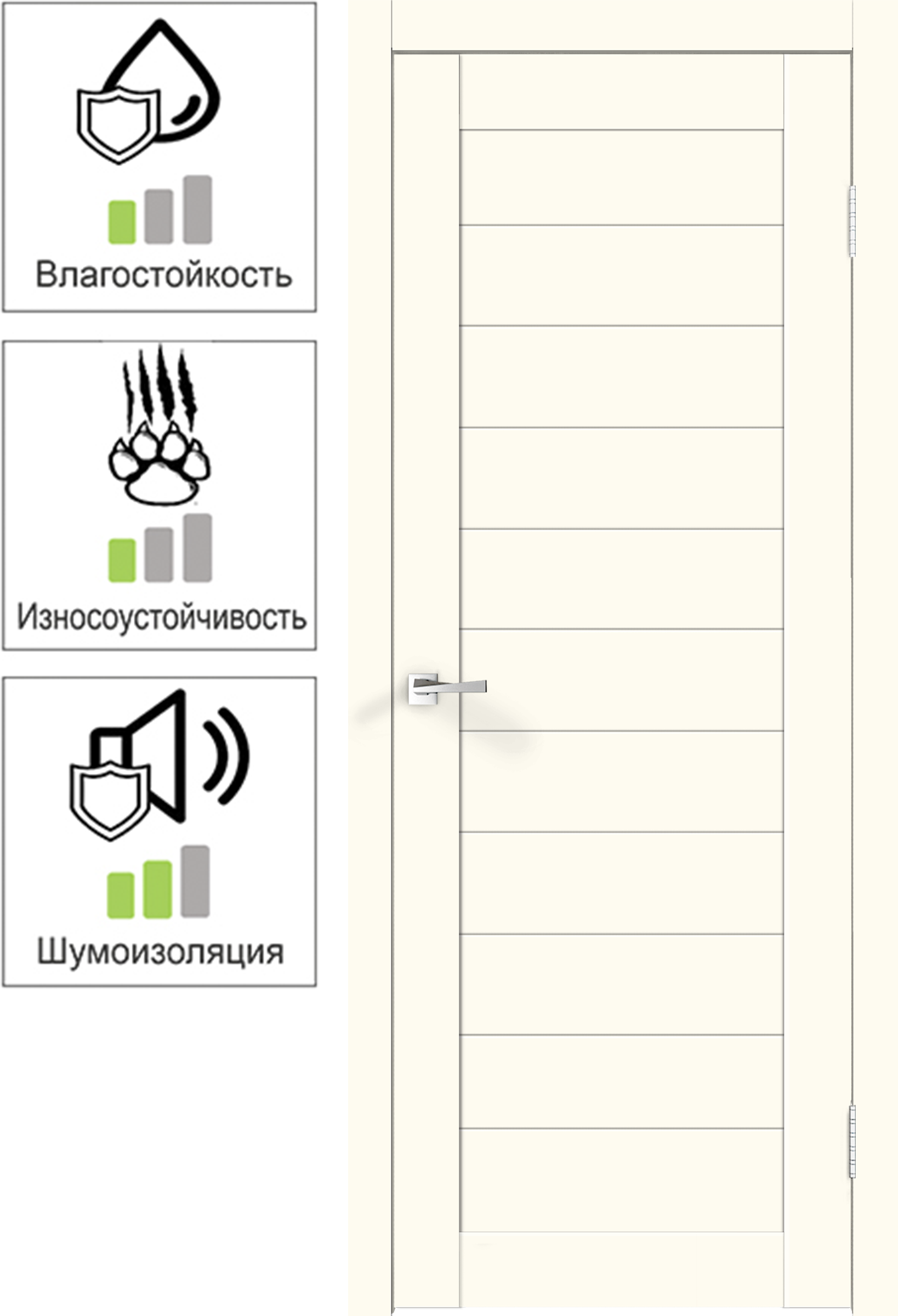 83024969 Дверь межкомнатная Симпл глухая финиш-бумага ламинация цвет белый 60х200 см (с замком) STLM-0038806 VELLDORIS