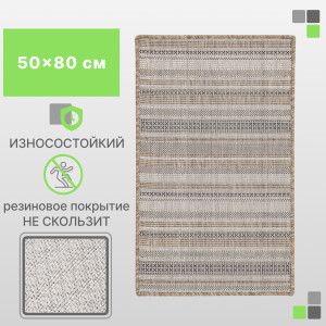 90684763 Коврик придверный 54108 Веранда 50x80 см прямоугольный STLM-0337331 РОЯЛТАФТ