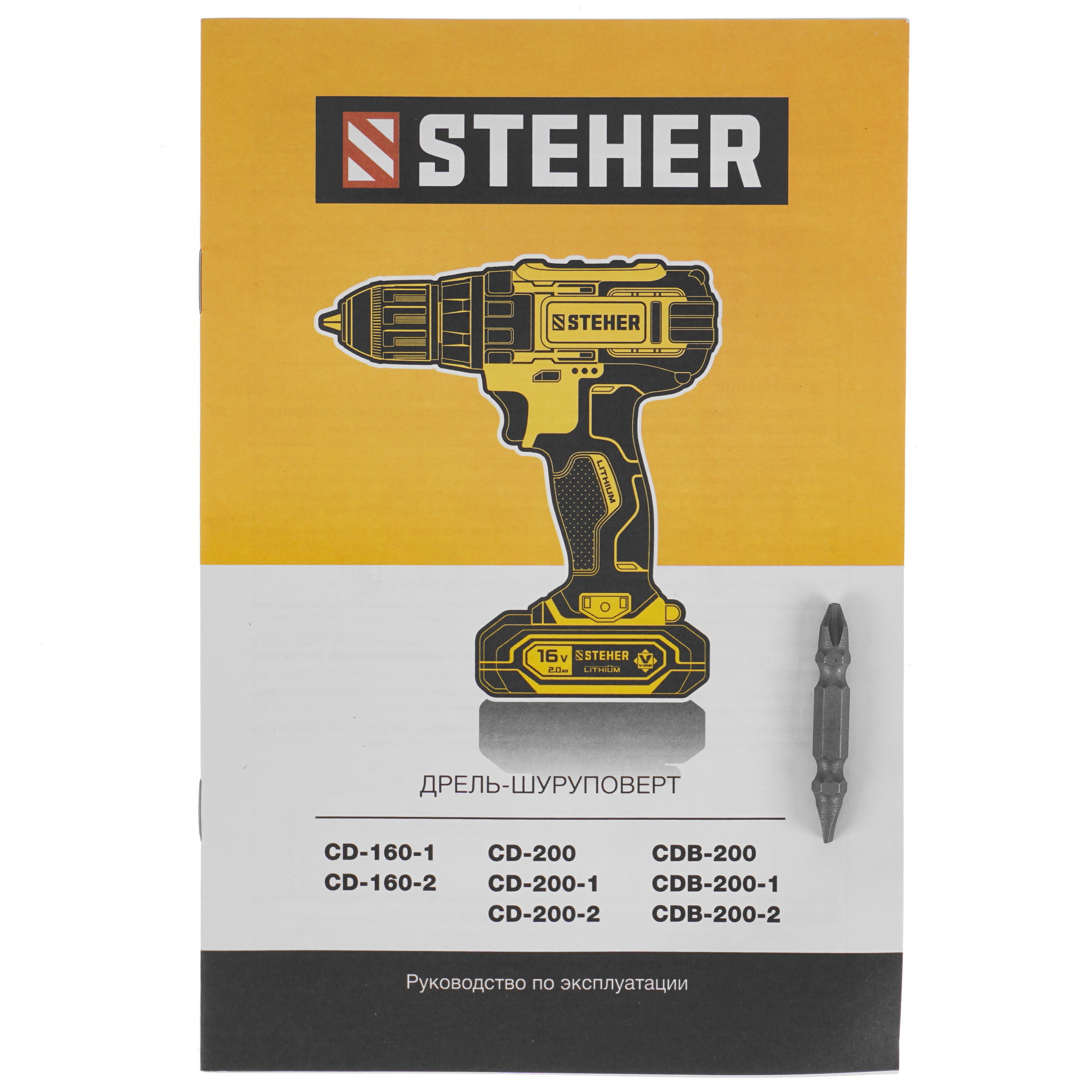 Дрель-шуруповерт STEHER CD-160-2 9963359 STDN-0056995 - Вид №8