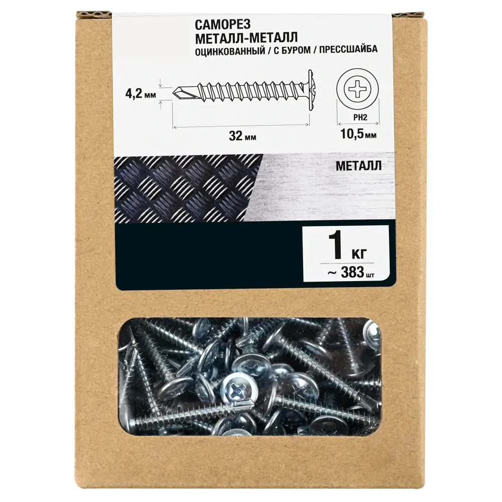 Саморезы по металлу DILWIS с пресс-шайбой и сверлом 4.2x32 мм (1 кг) 89386341 STLM-1575896 - Вид №3