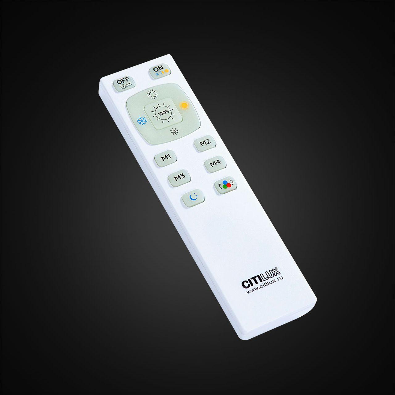 Потолочный светодиодный светильник Citilux СтарЛайт CL703K80RGB CITILUX ДИЗАЙНЕРСКИЕ 276684 Белый  - Вид №1