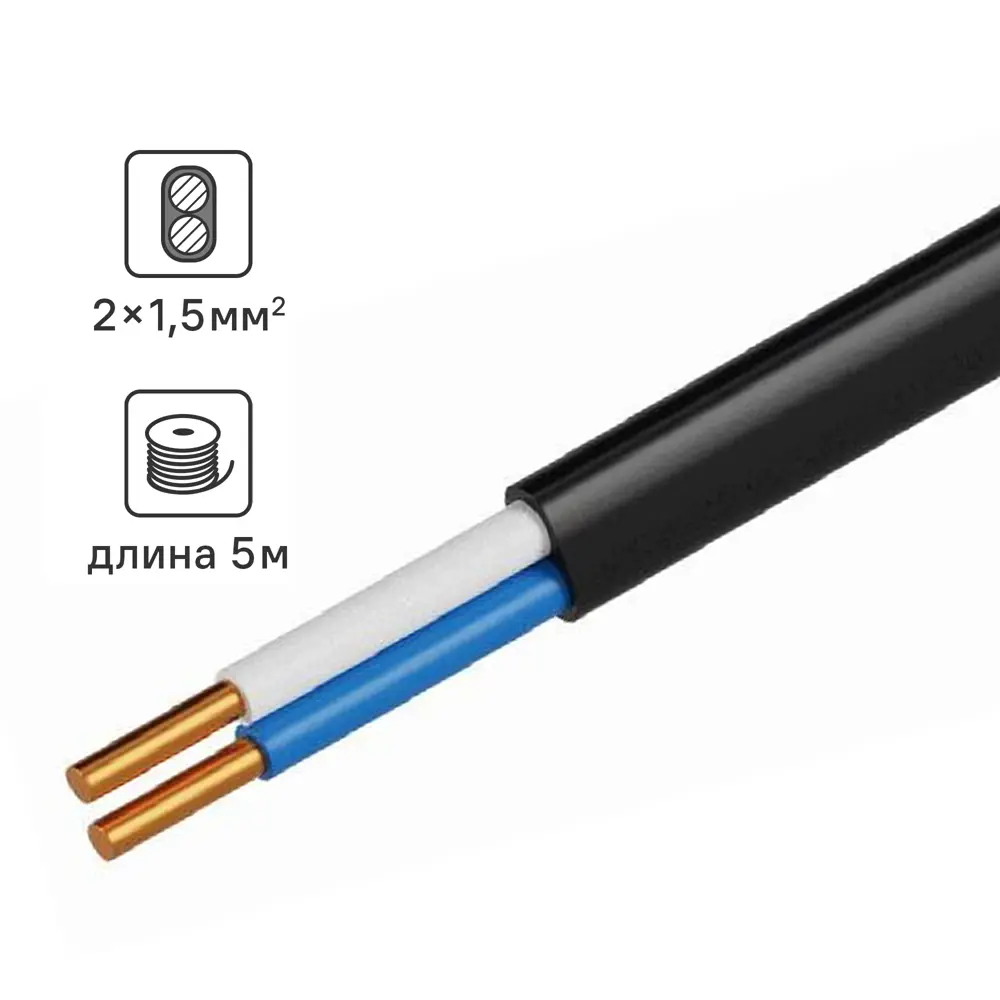 Кабель TDM ELECTRIC ВВГпнг-LS 2x1.5 мм² 5 м - огнестойкий силовой 85430206 STLM-1563261