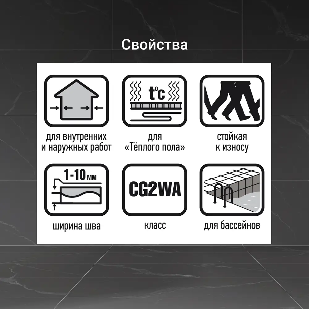 Затирка цементно-полимерная U-70 цвет бежевый 2 кг Unis STLM-2073563 - Вид №7