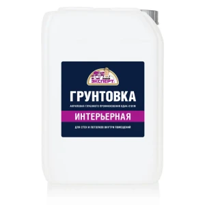 90387514 Интерьерный акриловый грунт ЭКСПЕРТ 10 кг STLM-1454646