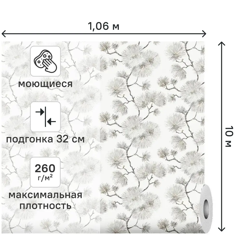 Обои флизелиновые Grandecolife Okinava белые 1.06 м R201101 STLM-2134536 - Вид №1