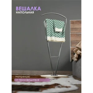 91857174 Напольная вешалка Laksi Силуэт 49x100x103 см хром цвет беленый дуб STLM-1393489
