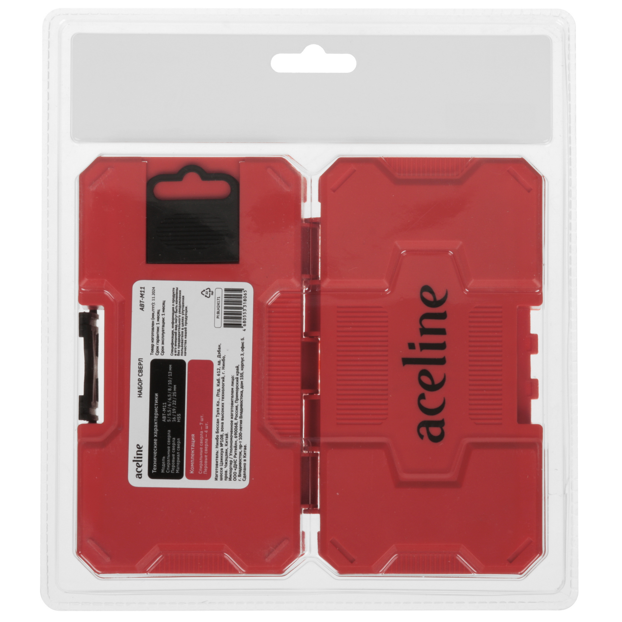 Набор сверл Aceline ABT-M11 5469307 STDN-0105340 - Вид №4