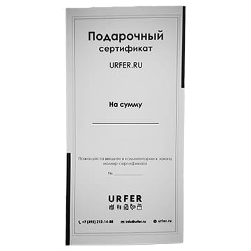 Подарочный сертификат 10000 Santreyd 1749