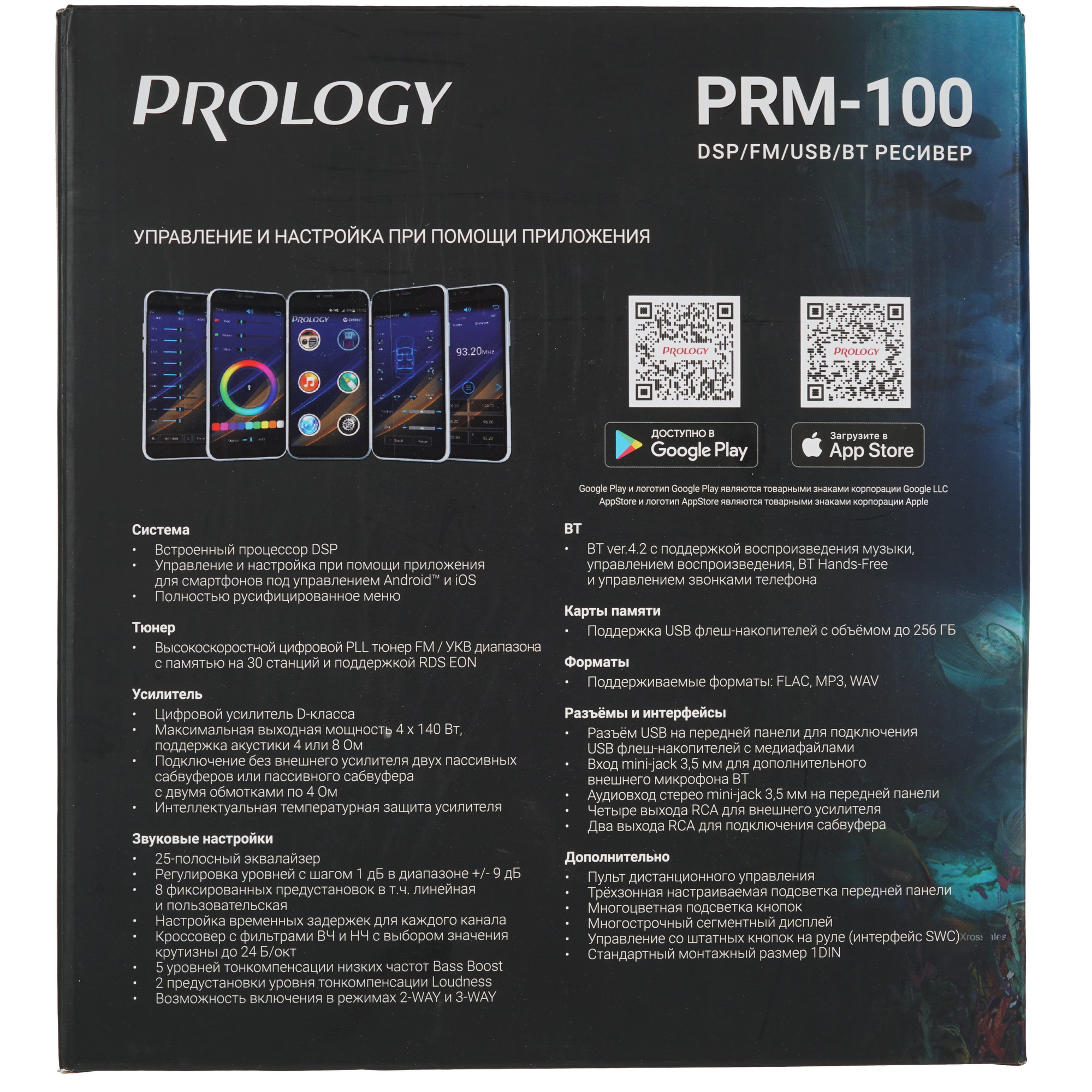9958033 Автопроигрыватель PROLOGY PRM-100 STDN-0080006 - Вид №7