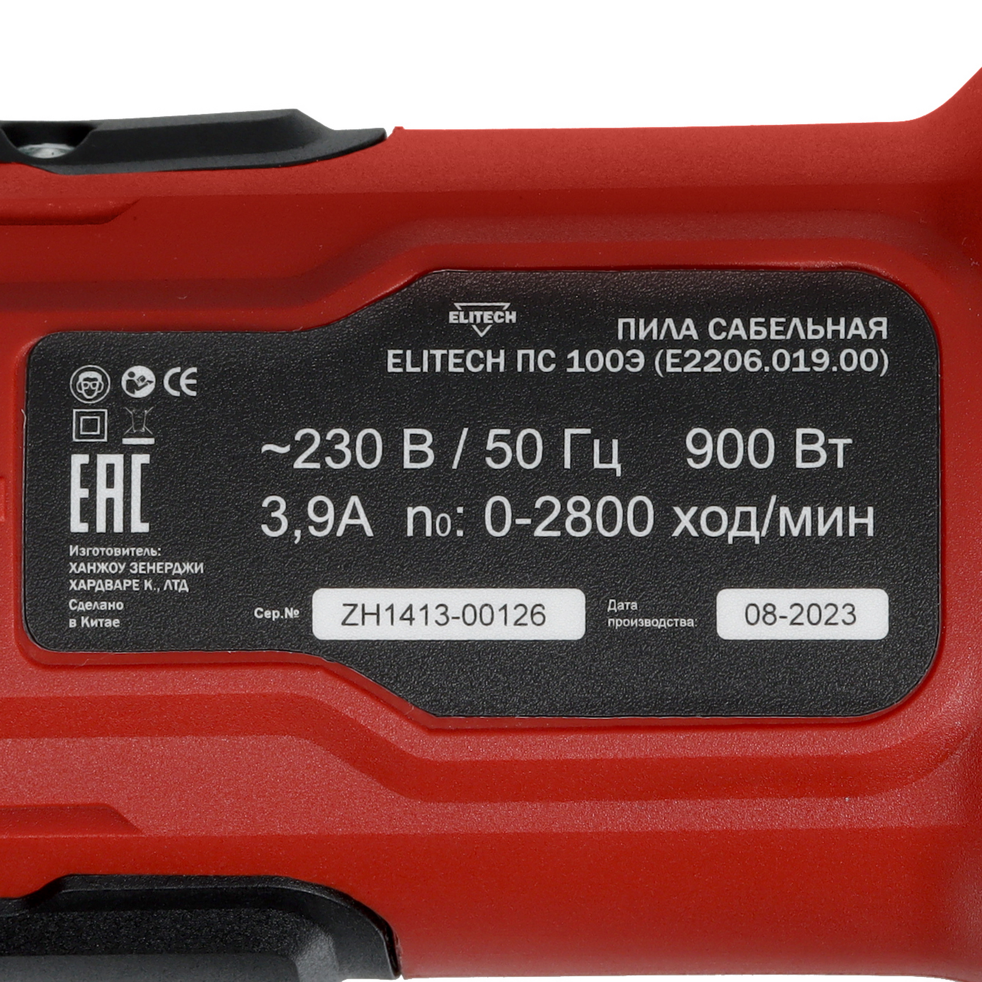 Сабельная пила Elitech ПС 100Э 9079169 STDN-0074297 - Вид №2