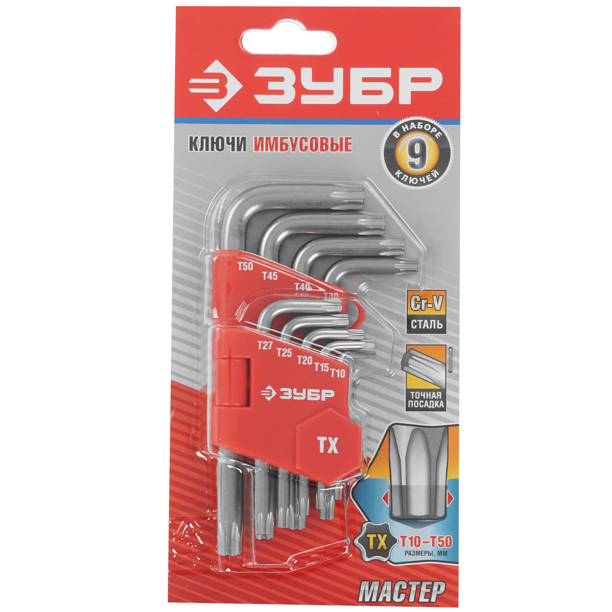 Набор ключей ЗУБР 27462-1_z02 9109024 STDN-0118229 - Вид №4