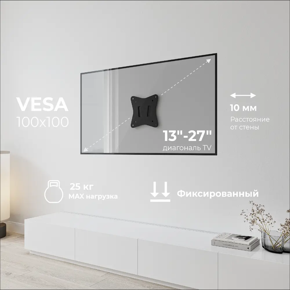 LEXMAN Настенный кронштейн для телевизора 12×12 см 88021720 STLM-1575848 - Вид №2