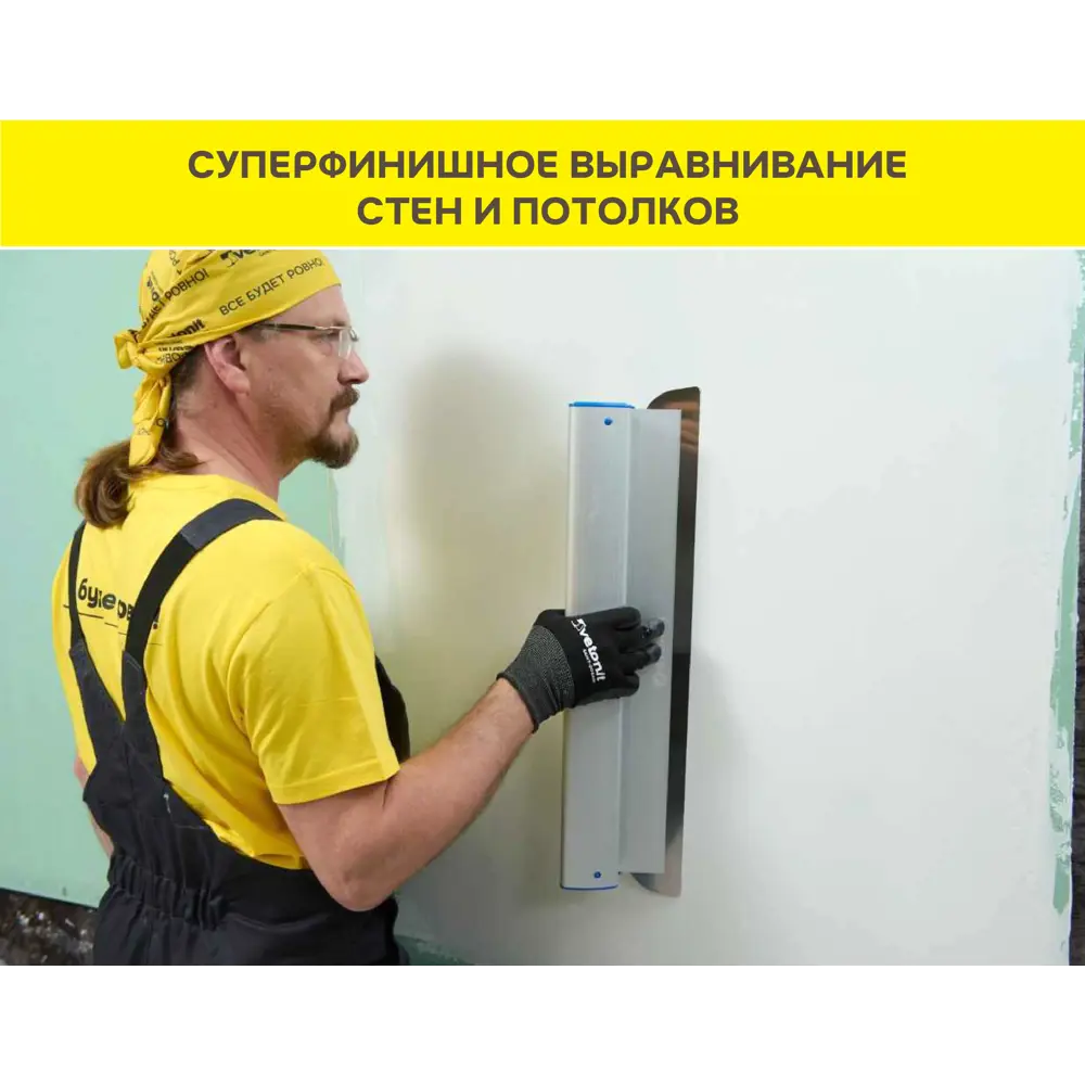 Vetonit Паста Бриллиант: полимерная шпаклёвка для идеальных стен 85688584 STLM-1017791 - Вид №7
