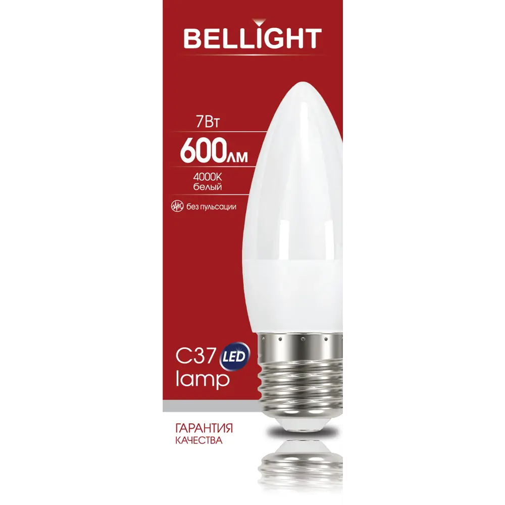 Лампа светодиодная Bellight E27 220-240 В 7 Вт свеча матовая 600 лм нейтральный белый свет 88297825 STLM-2080876  - Вид №5