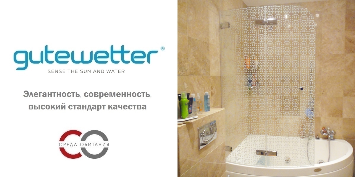 110X160GV862BR Душевое ограждения на борт вынны GUTEWETTER Германия Trend - Вид №1